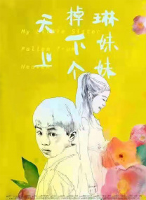 肉动漫在线播放
